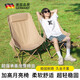 RICH YOUR HOME德國品質(zhì)戶(hù)外椅折疊椅加高月亮椅露營(yíng)椅子可攜式板凳釣魚(yú)沙灘躺椅 中號流沙金 三檔可調節