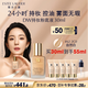 雅詩蘭黛DW持妝粉底液62#自然偏白(2C0)30ml控油遮瑕化妝品禮盒生日禮物