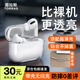 圖拉斯正版【2025年新款丨冰透抗黃】適用Airpods Pro3保護套三代airpods4透明硅膠防摔軟殼三代四代二代 AirPods Pro 2 【裸機美感 超薄透亮】無(wú)線(xiàn)充電丨贈送掛繩