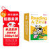 學(xué)而思 ReadingA-Z 1級正版RAZ英語(yǔ)分級讀物閱讀繪本（適用幼兒園小班）美國小學(xué)同步閱讀教材原版授權引進(jìn)（ReadingA-Z、ABCtime共1-10級可選，點(diǎn)讀版支持學(xué)而思點(diǎn)讀筆）