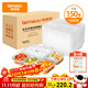 特美居一次性飯盒分格餐盒食品級五格外賣(mài)打包盒1500型*150套餐具透明