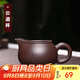 古往今來(lái) 宜興紫砂茶具茶海配件分茶器公道杯 紫泥 公道杯