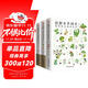 【自營(yíng)包郵】圖解本草綱目+黃帝內經(jīng)+千金方養生速查全書(shū)套裝（全3冊）