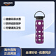 lifefactory玻璃水瓶  運動(dòng)水壺 650ml 安家孫儷同款 耐高溫 可洗碗機