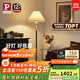Paulmann P德國柏曼落地燈Yves 暖光燈客廳臥室氛圍胡桃木桿復古立式燈具