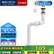 恒潔（HEGII） 面盆下水器 帶溢水口洗臉盆防堵防漏易清洗下水器 【HMX151】下水套裝+過(guò)濾籃
