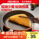愛(ài)仕達（ASD）煎鍋不粘鍋平底鍋廚房家用早餐牛排煎蛋鍋少油煙煎鍋 24cm 無(wú)蓋 燃氣明火專(zhuān)用