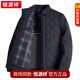 恒源祥【桑蠶絲填充】2025爸爸裝春秋季翻領(lǐng)夾克加厚保暖中老年男士外套 藏青色 M 建議體重105-125斤