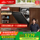方太（FOTILE）新款洗碗機家用嵌入式全自動(dòng)三槽大容量21套靈動(dòng)碗鍋籃3層獨立蒸汽消毒02-V16Max