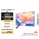 華為Vision智慧屏 5 75英寸 鴻蒙AI搜片 Super MiniLED鴻鵠畫(huà)質(zhì)國(guó)家補(bǔ)貼MateTV同源靈犀遙控平板電視機(jī)
