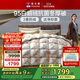 富安娜歡樂(lè )頌抗菌95%白鵝絨羽絨被子冬季 雙人冬厚被1000g填充203*229cm