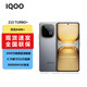 vivo iQOO Z10 Turbo+ 8000mAh超薄藍海電池 天璣9400+旗艦芯 極地灰 16+512G 官方套餐