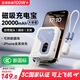 IMEV【3C認證可上飛機】磁吸充電寶20000毫安自帶插頭Magsafe快充自帶線(xiàn)大容量移動(dòng)電源五合一適用蘋(píng)果 2萬(wàn)毫安時(shí)【磁吸+AC插頭+自帶線(xiàn)】米紫色