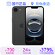 【準(zhǔn)新機(jī)】Apple【國(guó)行原裝未使用】蘋(píng)果16e iPhone16e 雙卡雙待 5G 全網(wǎng)通 蘋(píng)果手機(jī) 黑色 256GB【原裝未使用+藍(lán)牙耳機(jī)+豪華大禮包】