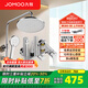 九牧（JOMOO）淋浴花灑全套裝四出水增壓噴槍淋雨器家用洗澡沐浴除垢衛浴花灑 【升級除垢】自動(dòng)除垢花灑36647