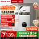 林內（Rinnai）燃氣壁掛爐【國家補貼15%】 WIFI語(yǔ)音雙智控【超二級能效】生活熱水家用地暖采暖鍋爐L1PB27-24C39