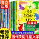 中國當代獲獎兒童文學(xué)作家書(shū)系注音版全套10冊正版圖書(shū) 小學(xué)生童話(huà)故事書(shū)一二年級課外閱讀必讀書(shū)籍 老師推薦帶拼音經(jīng)典書(shū)目讀物 童書(shū)兒童文學(xué)書(shū)單一只會(huì )變顏色的小狗  黑色星期五