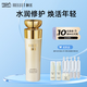 頤蓮（RELLET）凝時煥顏奢護(hù)乳 玻尿酸補(bǔ)水精華乳100g（效期至26年1月）