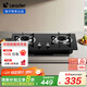 Leader海爾智家出品 燃?xì)庠钤罹唠p灶 天然氣雙灶具4.2KW大火力 瞬燃點(diǎn)火雙灶臺(tái)嵌兩用 家用一級(jí)能效 天然氣