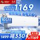 長(cháng)虹（CHANGHONG）空調大1匹新一級省電熊貓懶變頻銅線(xiàn)電機空調掛機臥室 KFR-26GW/ZDCSW1+R1(SE)