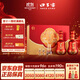 口子窖 福祿雙至 兼香型白酒 50度 500ml*2瓶 禮盒裝 禮品禮盒