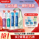 云南白藥牙膏益生菌環(huán)保禮盒套裝清新口氣潔齒護齦成人4支410g+便攜購物袋