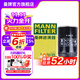 曼牌（MANNFILTER）W940/25機油濾芯格適用于帕薩特領(lǐng)馭奧迪A4 A6 100 200