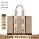 CHLOE克洛伊新品女士WOODY系列手提托特包購物袋大號女包CHC22AS382I26 90U 亞麻色棕色