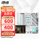 華碩B650 B850主板搭AMD 七代銳龍R5 7500F 7800X3D 9800X3D主板CPU套裝 板U套裝 華碩TX  B850M WIFI W天選 R5 9600X散片