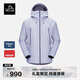 伯希和（Pelliot）[成毅同款]雪殼沖鋒衣男女戶外硬殼防水夾克登山服105301056紫L
