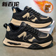 新百倫男鞋冬季2025新款加絨保暖皮面運動(dòng)鞋男士防水休閑老爹鞋子男透氣 黑卡 41