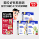亨氏 (Heinz) 面條 嬰幼兒營(yíng)養輔食   (添加初期6-36個(gè)月食用） 粒粒面3盒裝（口味隨機）