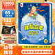孩悅時(shí)光 會(huì )唱歌的睡前故事發(fā)聲書(shū)兒童手指點(diǎn)讀早教啟蒙有聲書(shū)學(xué)習機 會(huì )說(shuō)話(huà)的睡前故事書(shū)親子閱讀物 孩子愛(ài)聽(tīng)的睡前故事發(fā)聲書(shū)兒童節禮物熏聽(tīng)機國學(xué)機周歲禮物圣誕禮物