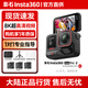 影石（Insta360）Ace Pro 2 8k 運動相機 旗艦影像AI智能高清防抖防水摩托車行車記錄儀騎行潛水Vlog視頻 instax360 創(chuàng)作者套裝（共3塊電池） 單電池版·少量現(xiàn)貨·速發(fā)