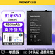 品勝適用于紅米K50電池/5G版 紅米K30pro 變焦版小米紅米手機內置電池更換 紅米K50電池 5G版 自主安裝【配工具+視頻】