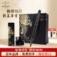派克（PARKER） 生日禮物鋼筆墨水筆高端成人禮盒商務(wù)定制刻字男女禮品文具簽字禮贈輕奢禮紀念品升學(xué)上岸禮物 IM新黑色墨水筆+麒麟禮盒