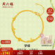 周六福夢(mèng)蝶足金999黃金手鏈女生日禮物A0713018 約2.77g 禮盒版