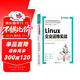 Linux企業(yè)運維實(shí)戰（Redis+Zabbix+Nginx+Prometheus+Grafan