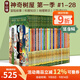 神奇樹(shù)屋英文原版 The Magic Tree House  橋梁章節書(shū) 中小學(xué)課外讀物 綠山墻 【第一季】神奇樹(shù)屋 1-28 盒裝