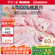羅萊兒童（luolaikids）A類(lèi)100%純棉學(xué)生宿舍床上三件套女孩全棉床單1.2米床150*215cm粉
