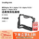 斯莫格（SmallRig）4481 適用Sony A7M4全包兔籠迅鷹H21快拆拓展框攝影手持拍攝套件索尼A7R5/A7S3監視器支架攝像配件