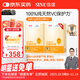 信誼SINE崔玉濤團隊共研P1000沙棘VC100%天然水果沙棘果油嬰標6月+ 二盒裝（60條）