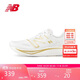 NEW BALANCE 女鞋Rebel v3輕便速度訓練運動(dòng)跑步鞋WFCXMW3 38