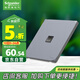 施耐德電氣單聯(lián)六類(lèi)電腦插座 86型網(wǎng)絡(luò )網(wǎng)線(xiàn)信息插座面板 桓悅系列 魅影灰色