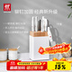 雙立人（ZWILLING）刀具套裝菜刀水果刀切菜刀砍骨刀剪刀POLLUX波格斯奶油風(fēng)廚房用具 珍珠白刀具 7件套