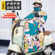 WEIYI電動(dòng)車(chē)擋風(fēng)被電瓶車(chē)擋風(fēng)被冬季加厚擋風(fēng)被電動(dòng)車(chē)冬季電動(dòng)車(chē)擋風(fēng)罩 斗篷款動(dòng)物總動(dòng)員 加絨加厚（護脖護肩）