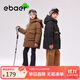 EBAER兒童棉服冬裝2024保暖棉衣男女童加厚棉襖外套 畫(huà)眉棕 150cm 