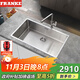 弗蘭卡（Franke） 304不銹鋼水槽單槽 洗菜盆 手工單槽 廚房洗碗盆 大容量 76*45cm 水槽+7字抽拉龍頭 210-72
