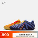 耐克（NIKE）莫蘭特3男子實(shí)戰籃球鞋秋季新款抗扭官方NIKE JA 3 HF2794 700大學(xué)金/柔黃/王朝紫/淺熒光黃 43