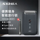 超人往復式電動(dòng)剃須刀刮胡刀便攜款全身水洗小巧便攜車(chē)載須刨T賠Type-c快充生日禮物送男友送長(cháng)輩 RS903【小巧便攜|超長(cháng)續航】